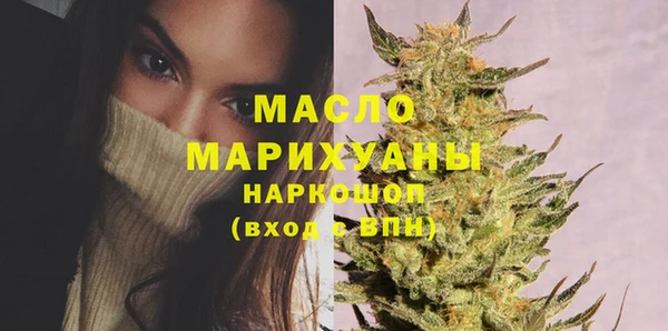 марки lsd Богородицк